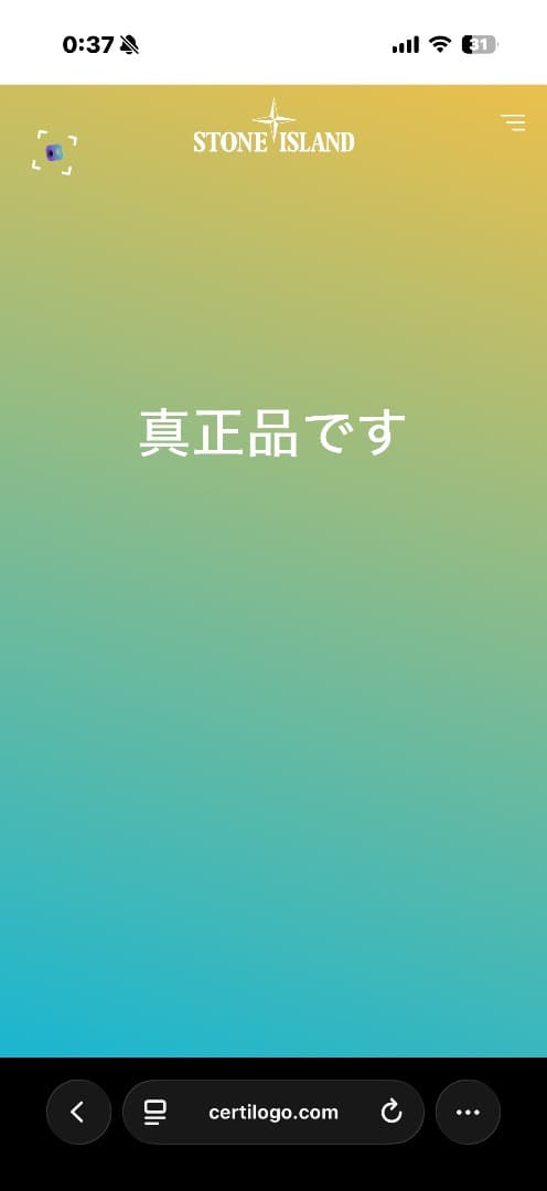 STONE 【ストーンアイランド】トレーナー