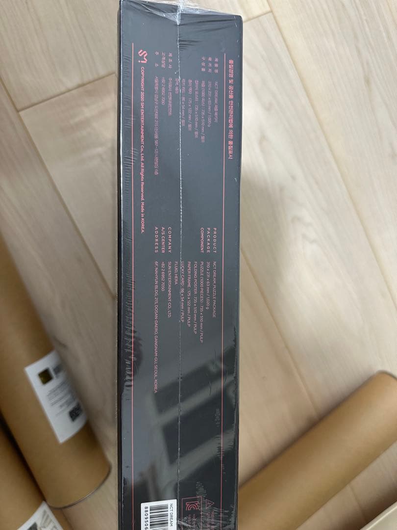 NCT DREAM 全員1000ピースパズル