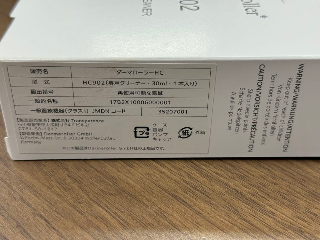 ボディ・フェイスケア Dermaroller HC 902 & Roller Cleaner Set