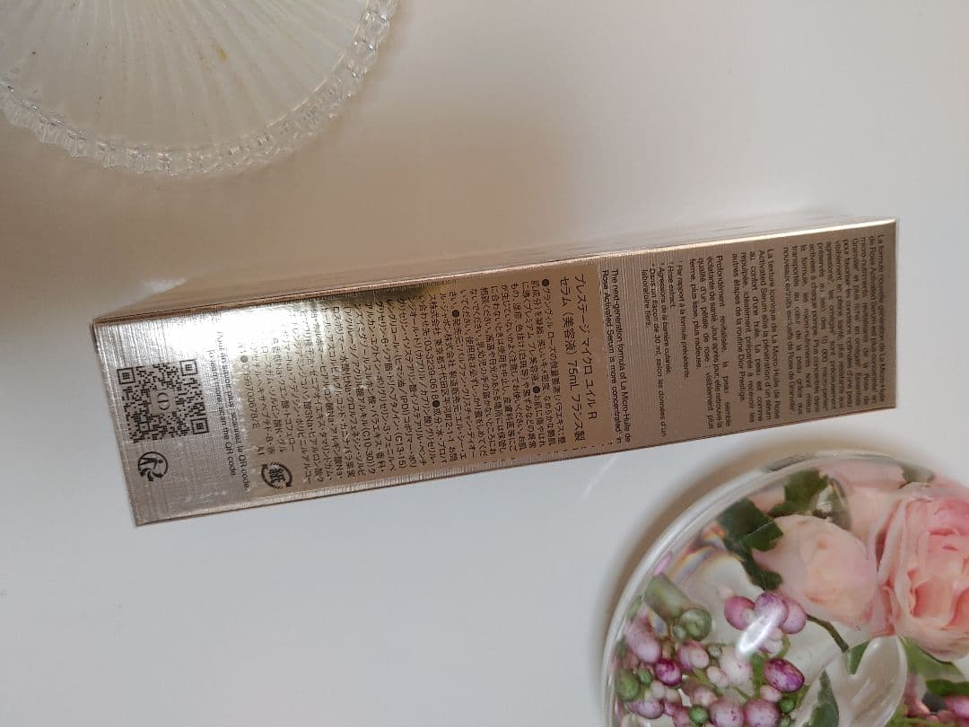 Dior　プレステージユイルドローズRセラム