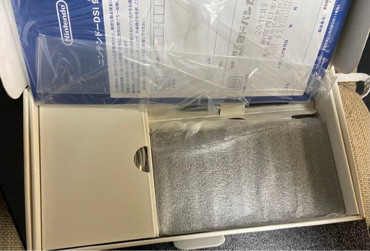 Nintendo NINTENDO DS ニンテンドー DSI BLACK