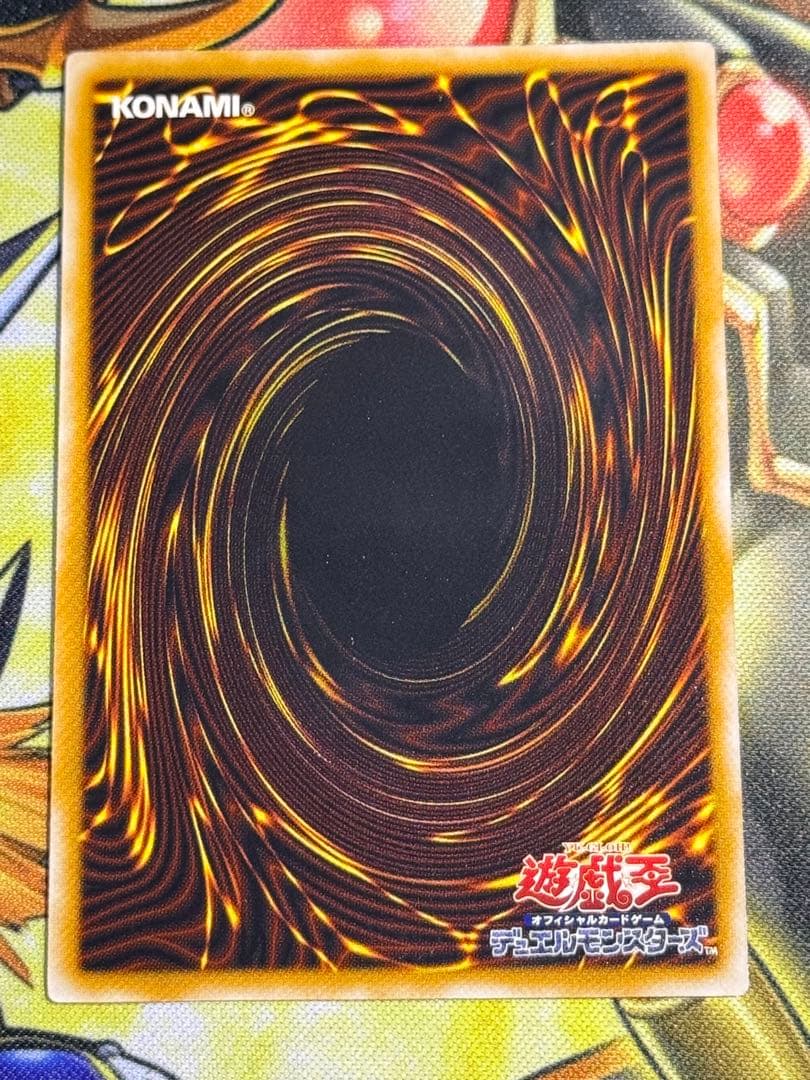 遊戯王　仮面魔獣マスクドヘルレイザー　レリーフ　美品