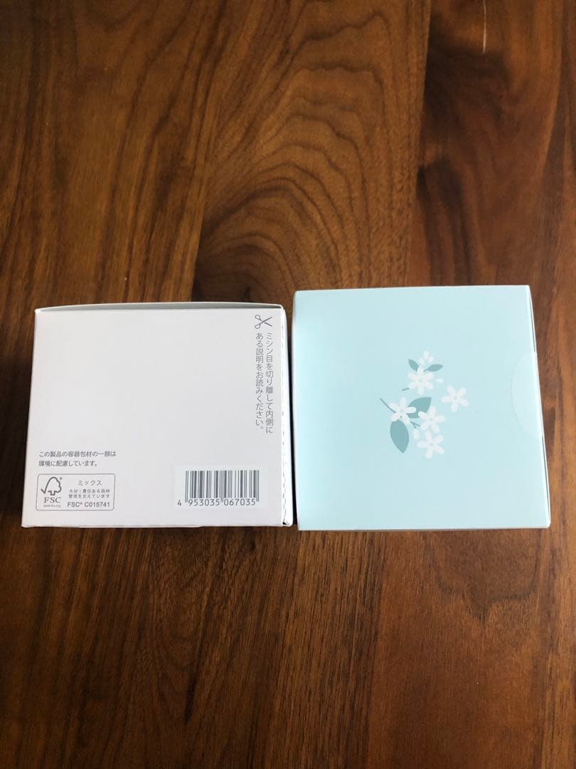 2個×230g シーボン フェイシャリスト トリートメント ブライトマセ アロマ