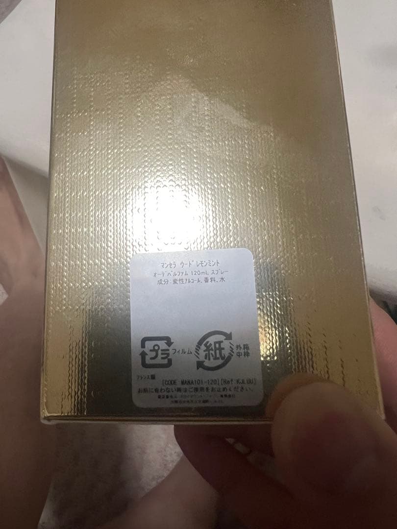 その他 MANCERA Aoud Lemon Mint 120ml EDP