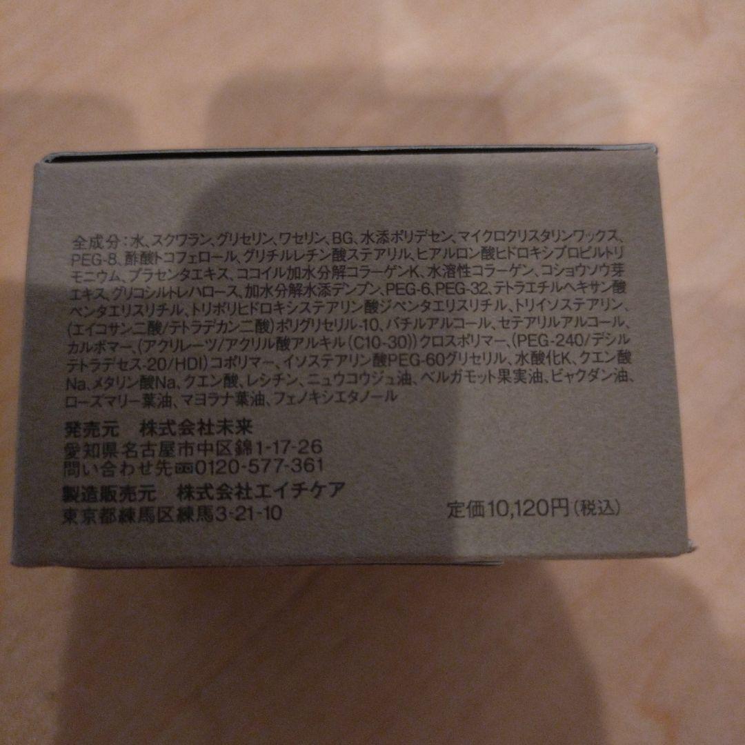 アイムピンチ　ナイトクリーム（夜用クリーム）30g×2個