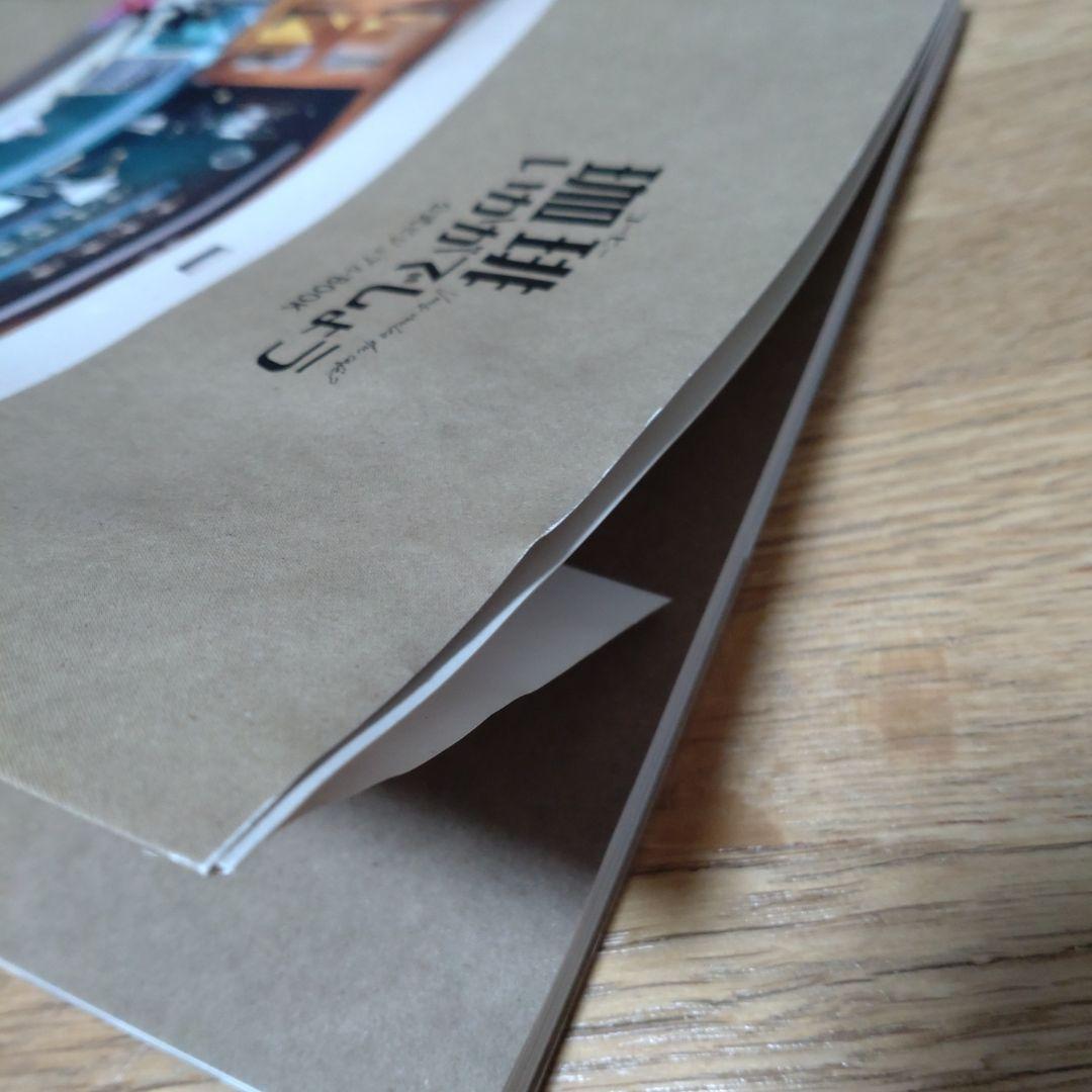 値下げ！ 珈琲いかがでしょう Blu-ray BOX〈4枚組〉 その他セット！