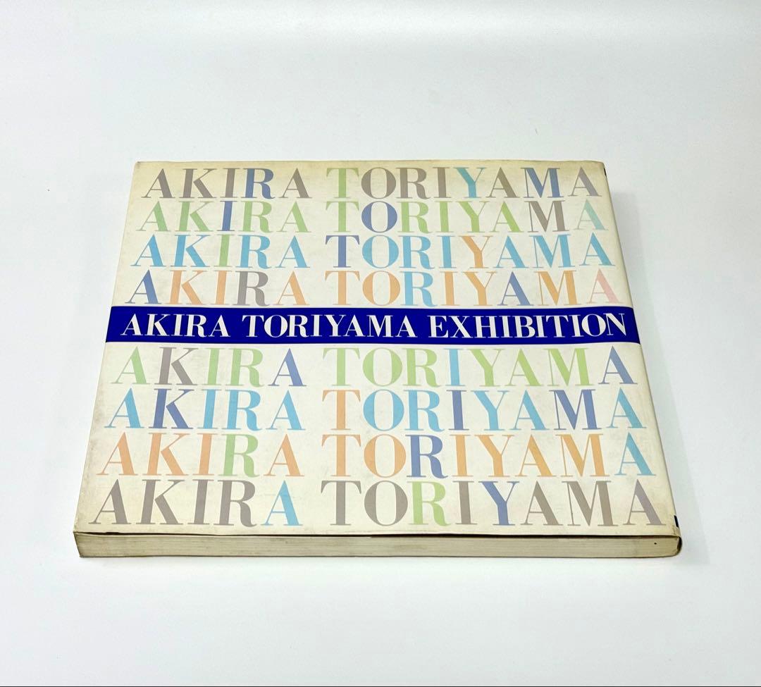 鳥山明の世界 AKIRA TORIYAMA EXHIBITION