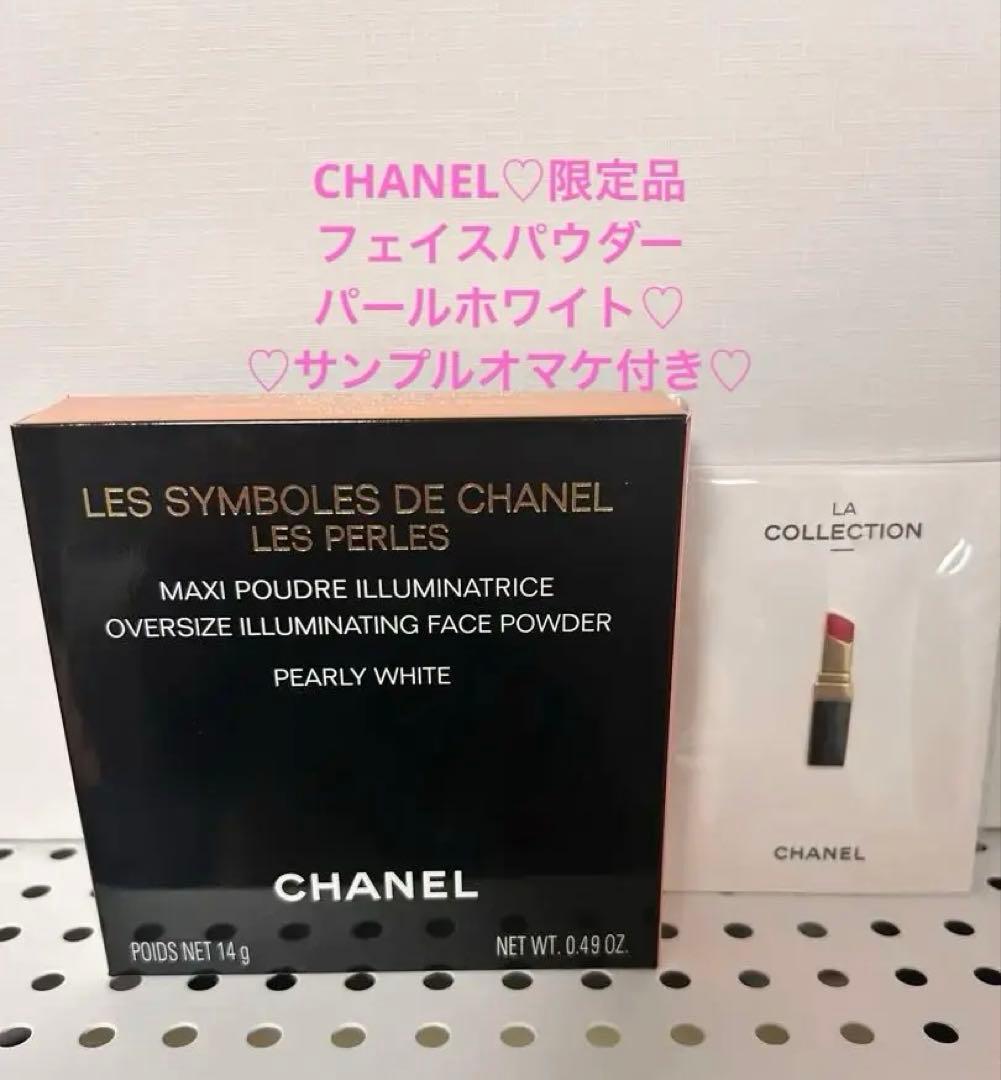 新品♡CHANEL レサンボルドゥシャネル　レベルレ　パーリーホワイト　特別限定