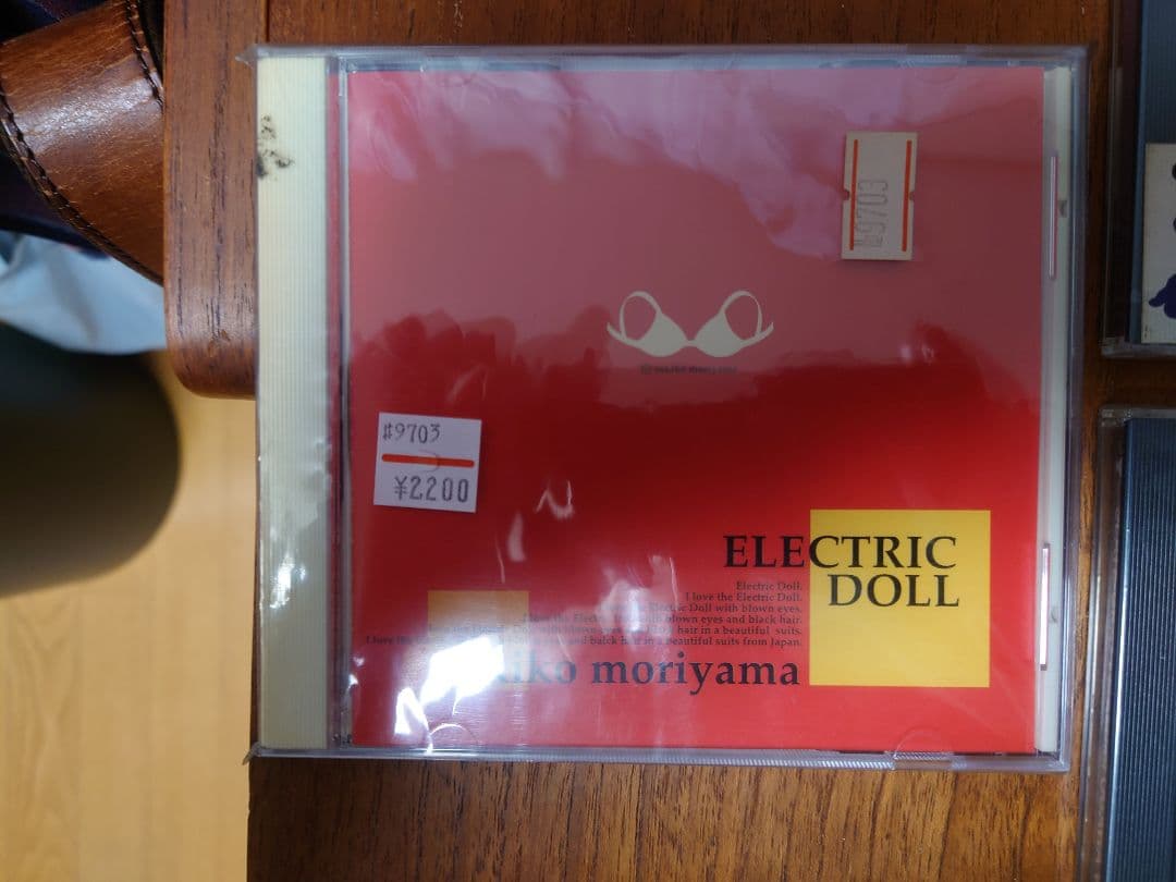 kaeru cafe カエルカフェサンプリングCDのセット