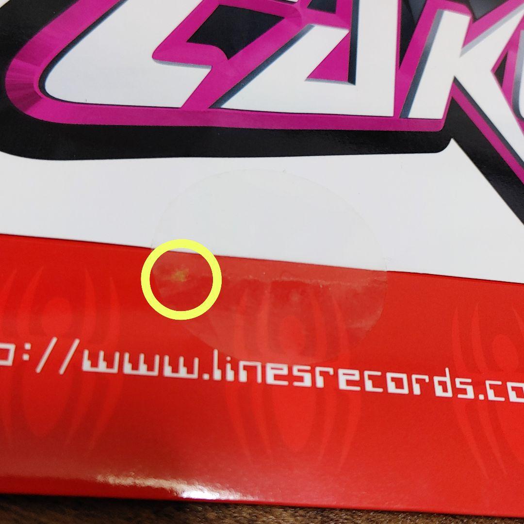 ★新品 中島卓偉 非売品業界用プロモキッド 初回盤『トライアングル』TAKUI