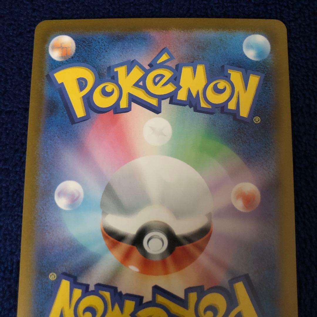 メガリザードンXex SAR [M2 110/080]拡張インフェルノX