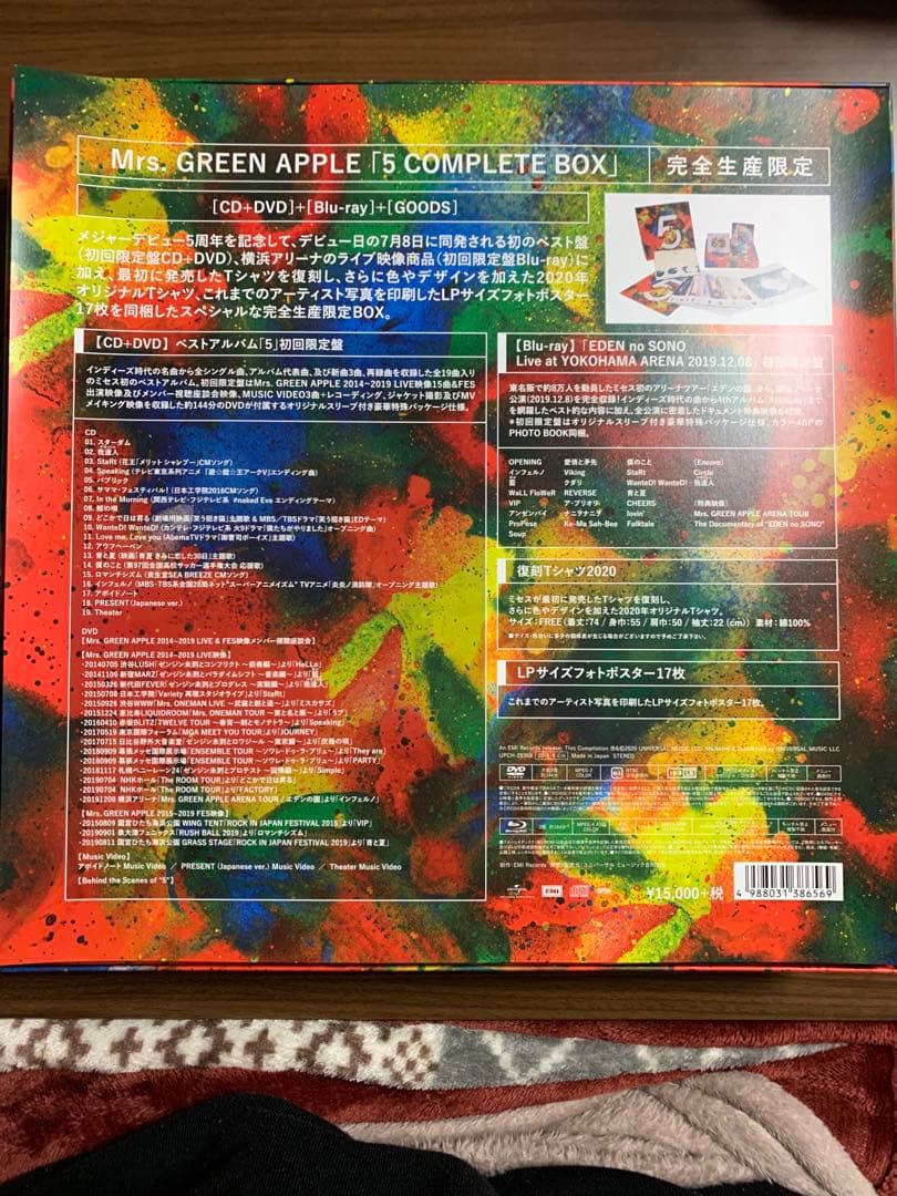 ☆新品未開封☆ミセスグリーンアップル5 COMPLETE BOX