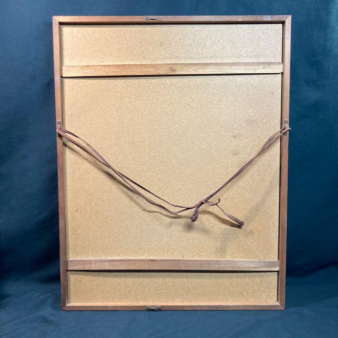 《冬の山男》 畦地梅太郎 作 木版画 額装品