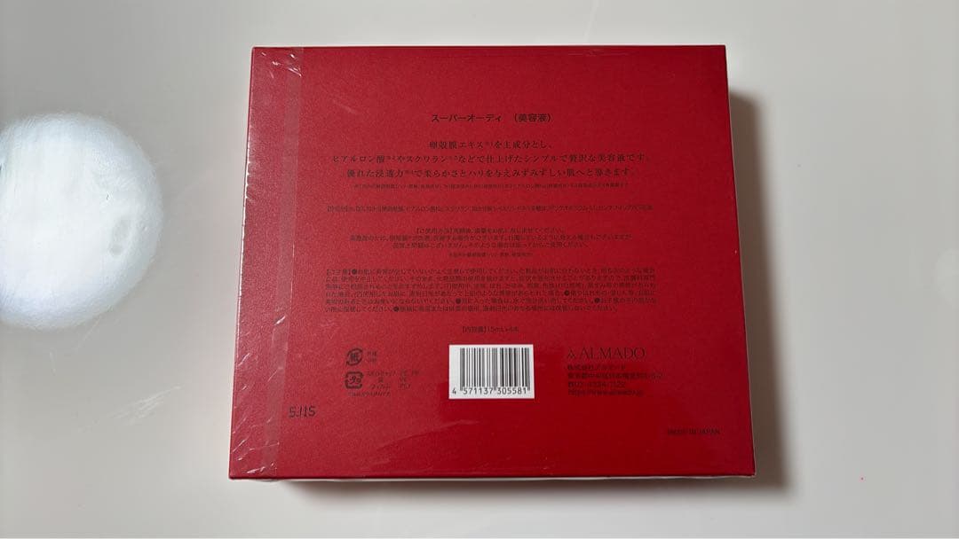 【TO-IIドリンク2本付】スーパーオーディ（美容液4本）