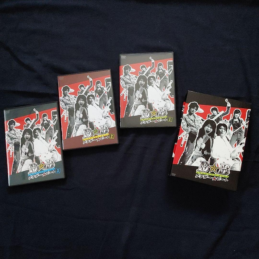 ブラザー☆ビート DVD-BOX〈6枚組〉