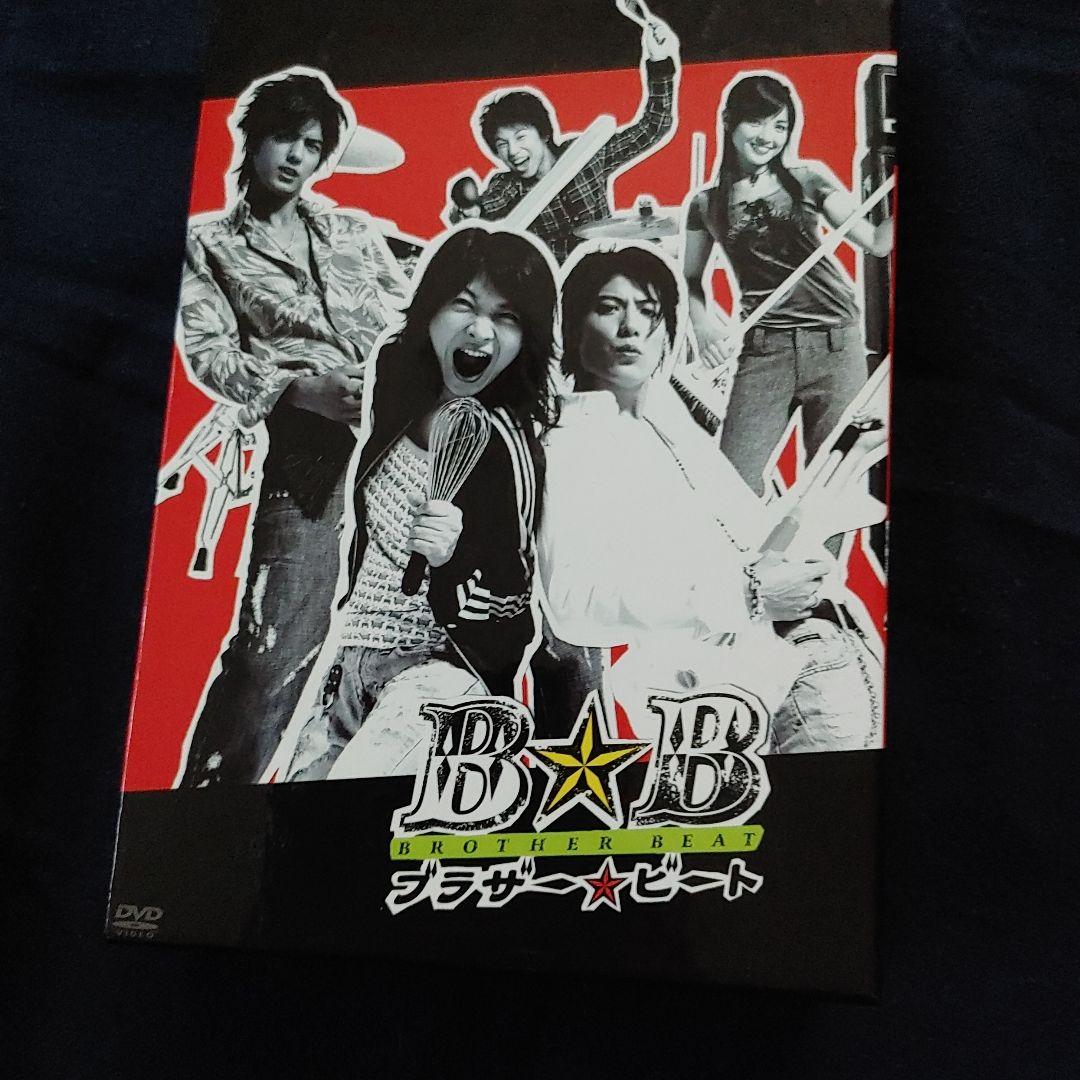 ブラザー☆ビート DVD-BOX〈6枚組〉