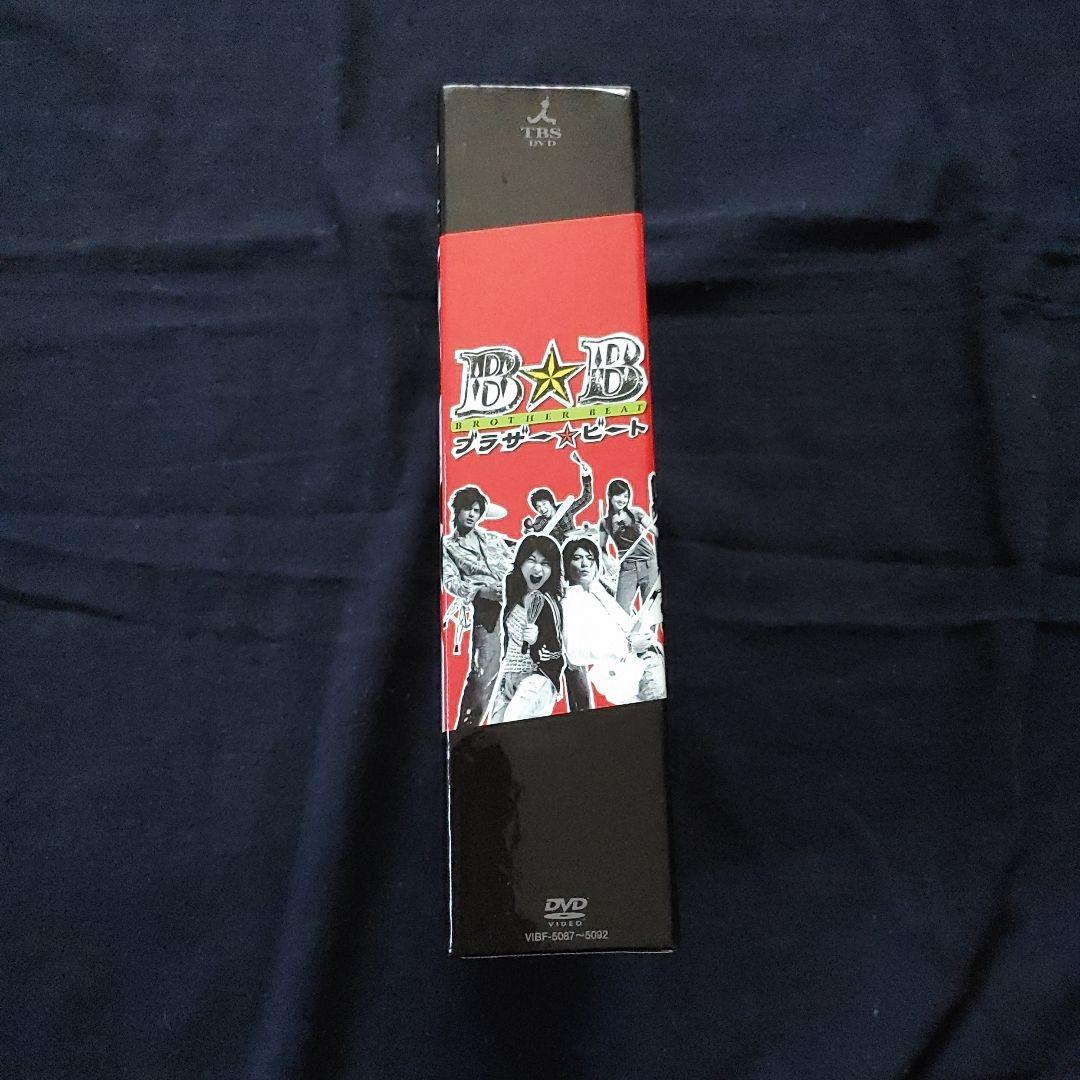 ブラザー☆ビート DVD-BOX〈6枚組〉