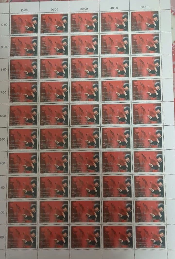 小澤征爾　オーストリア記念切手　外国切手　海外切手　未使用切手