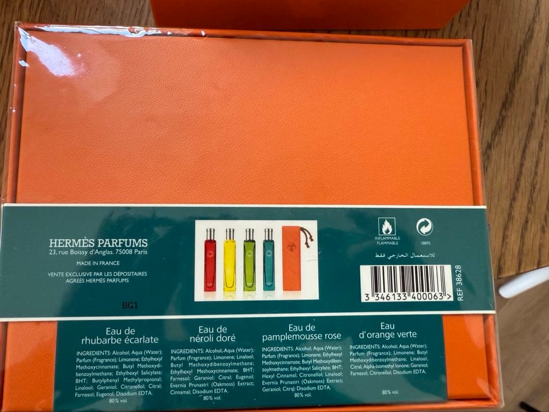 新品未開封Collection Colognes Hermès 4本セット