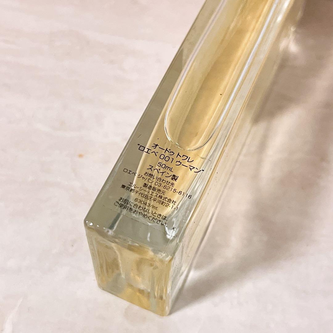 sw☆残量多☆ ロエベ オードゥトワレ ロエベ 001 ウーマン 50ml 香水