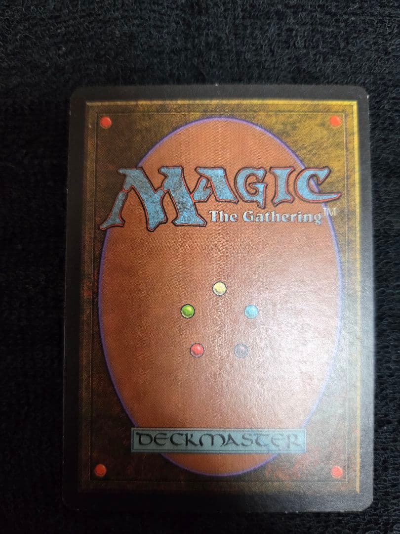 マジック：ザ・ギャザリング masyama3