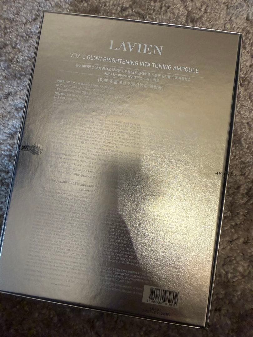 美容液 LAVIEN VITA C GLOW BRIGHTENING AMPOULE