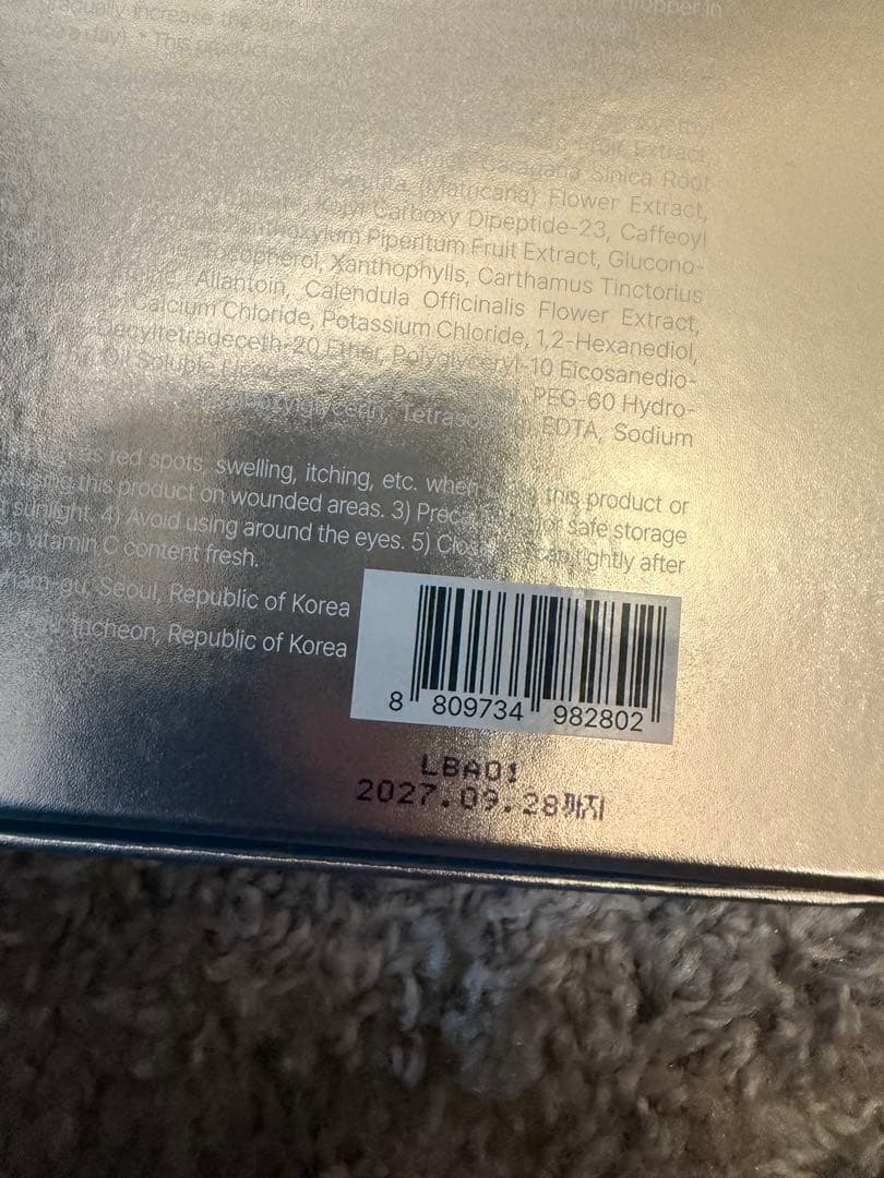 美容液 LAVIEN VITA C GLOW BRIGHTENING AMPOULE