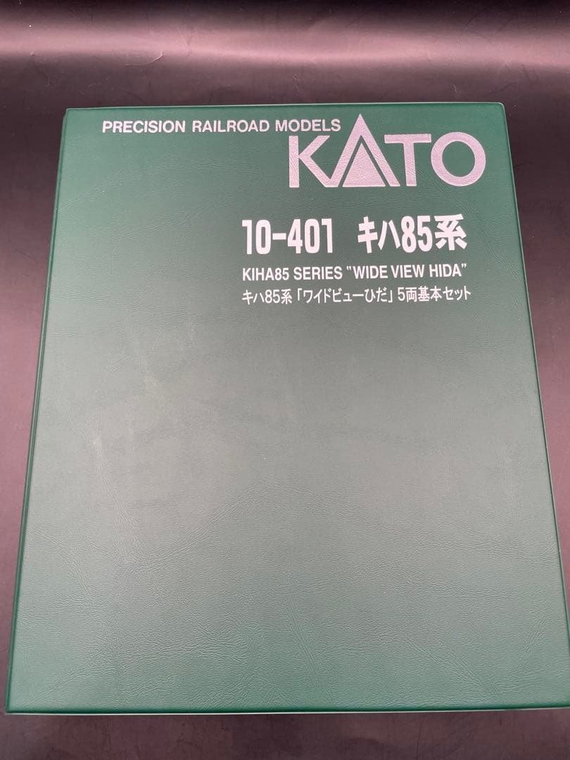 KATO 10-401、402 キハ85系 ワイドビューひだ 基本増結8両セット