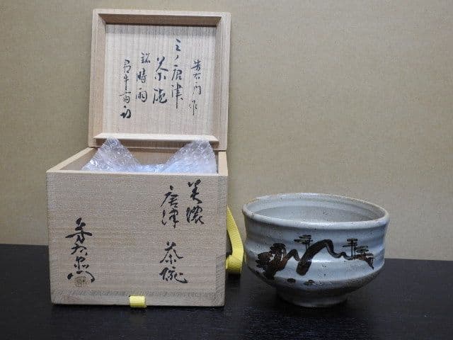 美濃唐津茶碗　加藤芳右衛門　尋牛斎箱書　共箱　MA１３８