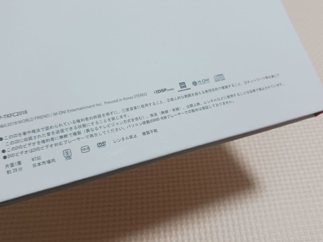 April TinkerBell FC盤 国内盤CD+DVD