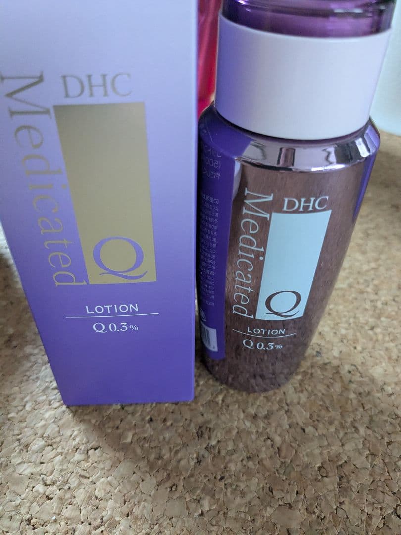 2本DHC薬用Qクイックジェル モイスト＆ホワイトニング100g 未開封+残量多