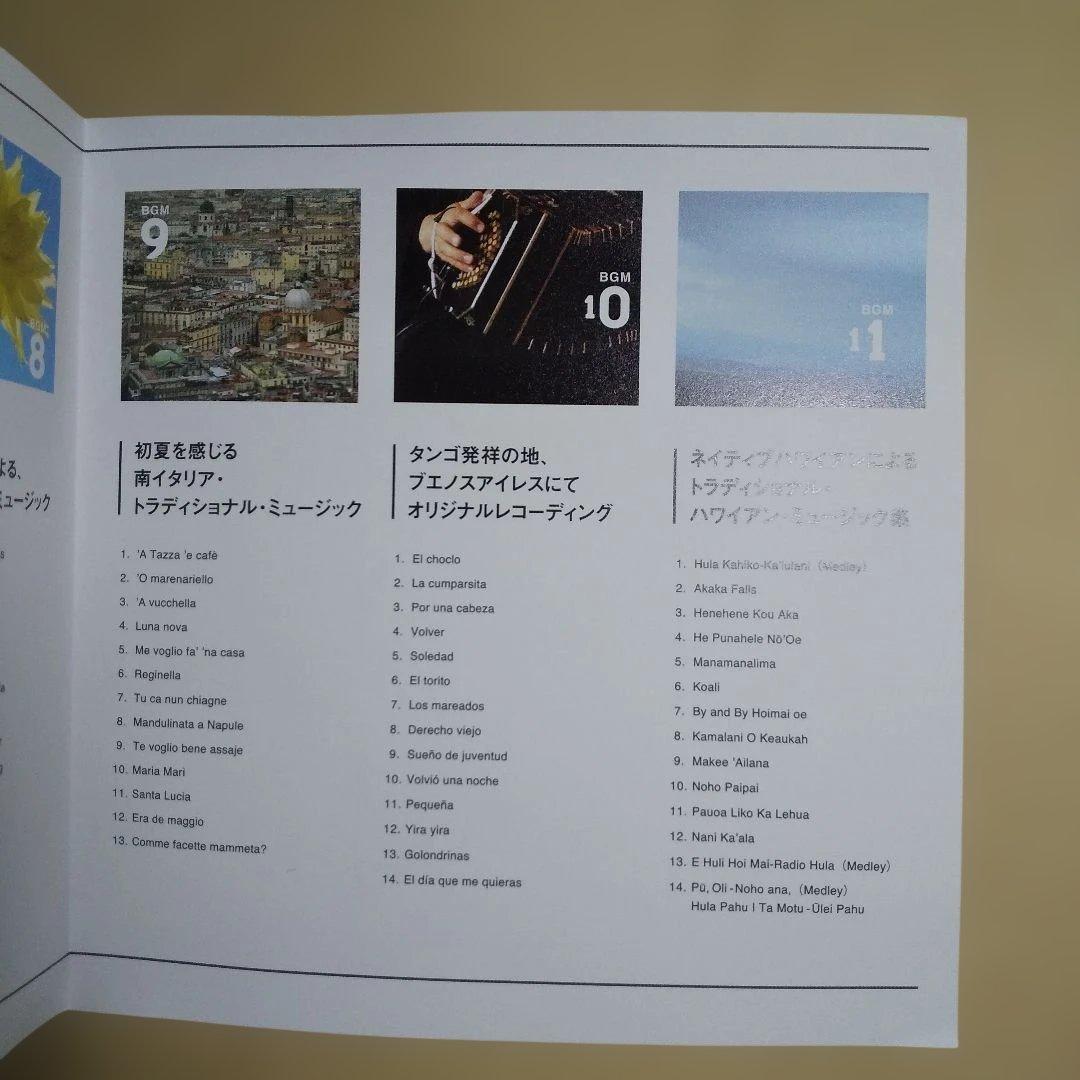 無印良品 BGM 1980‐2000 BGM COLLECTION