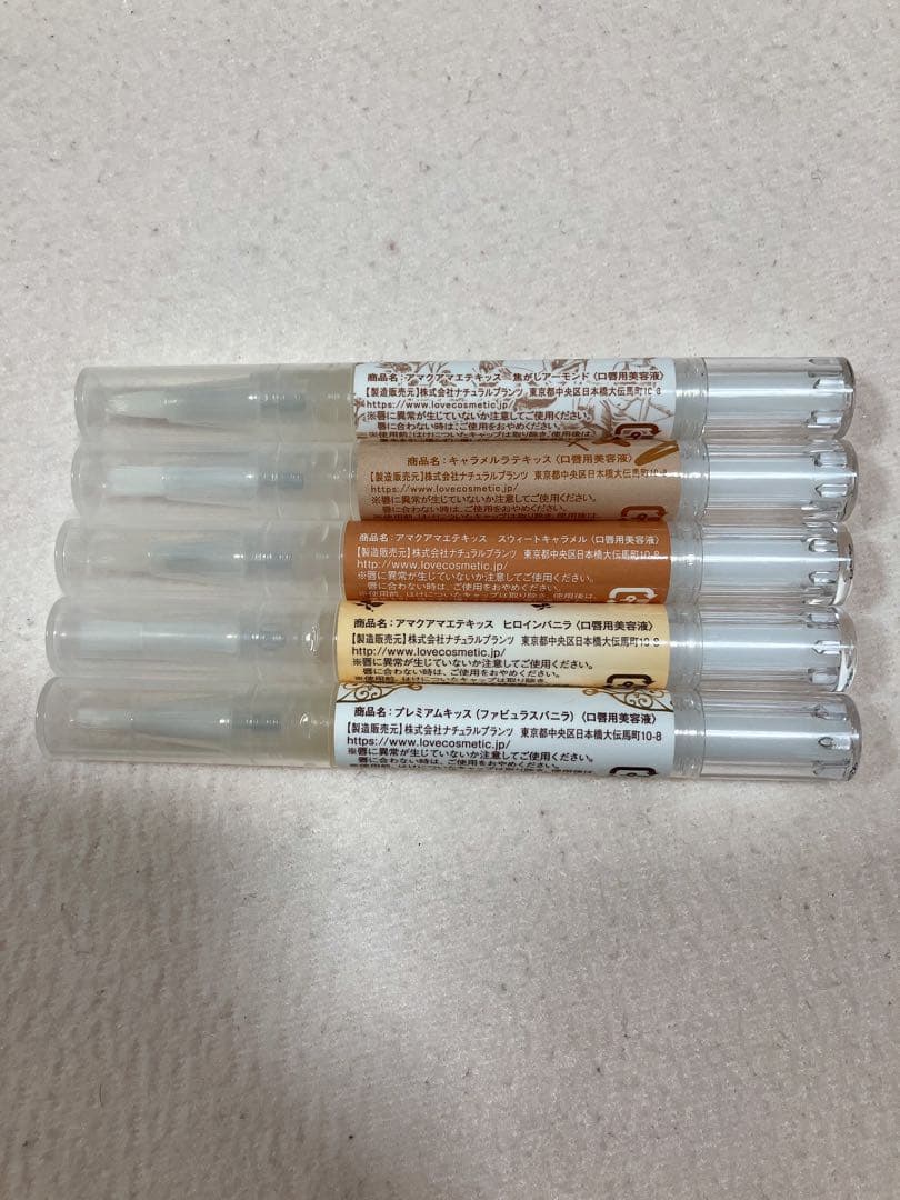 ラブコスメ♡スイーツ系豪華15点セット