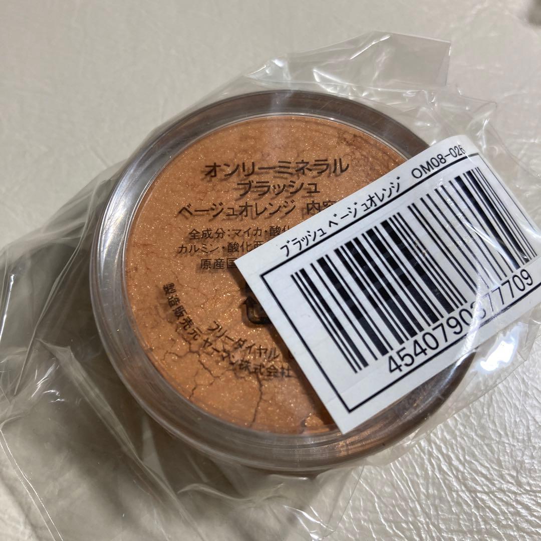 YA-MAN オンリーミネラル　ファンデーション　チーク　ブラシ