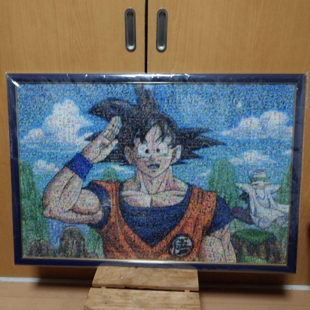 額付き完成品☆ドラゴンボール/モザイクアート・パズル/1000ピース/鳥山 明
