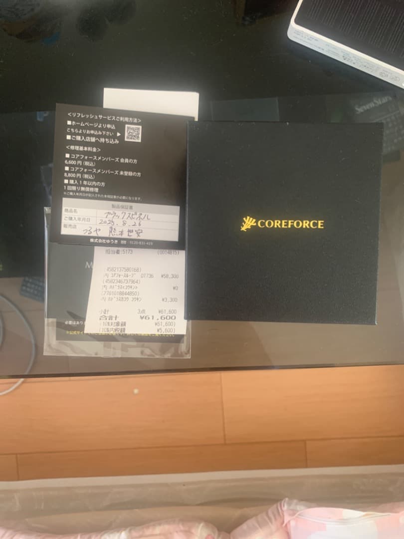 コアフォースループスピネルCFL70