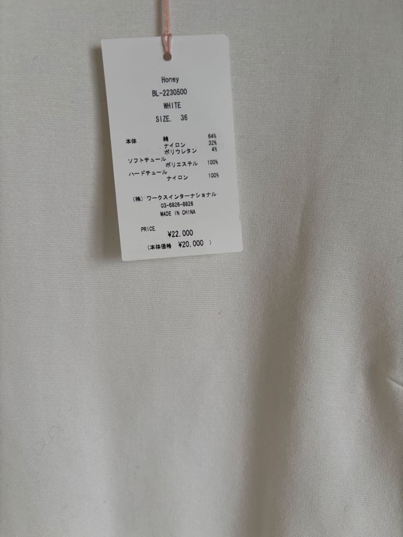 新品・タグ付き　ツルバイマリコオイカワ　Honey ホワイト 36 トップス