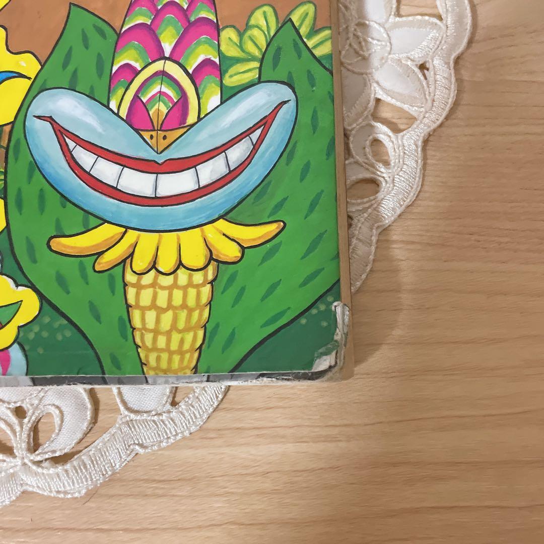 トトとポンチョ　わるわるコンビ