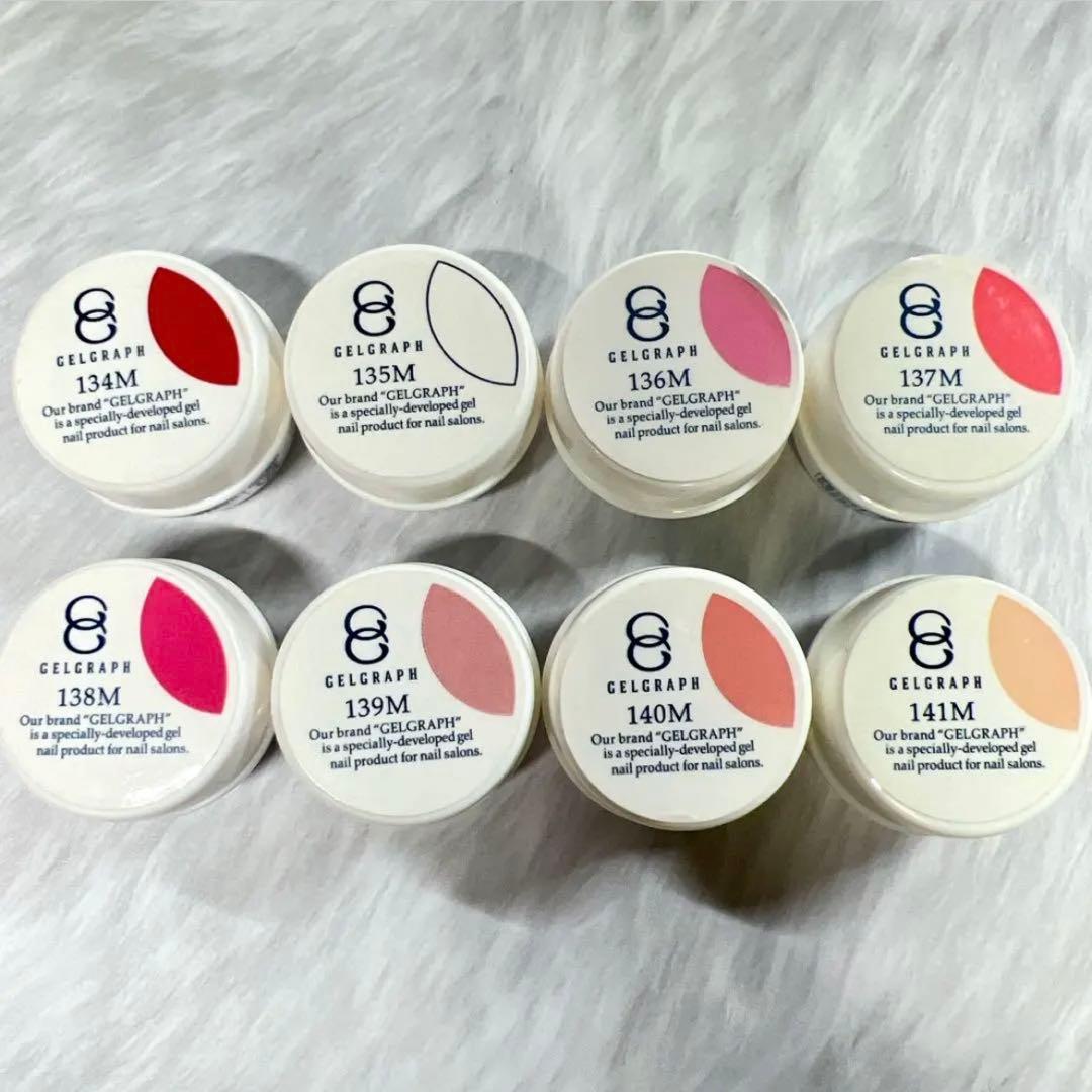 ジェルグラフ　8色セット　カラージェルネイル　プロ用　まとめ売り　　　　　　26