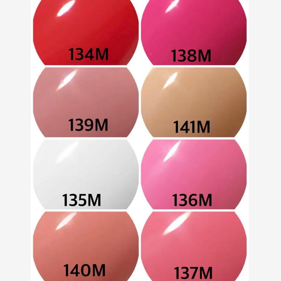 ジェルグラフ　8色セット　カラージェルネイル　プロ用　まとめ売り　　　　　　26