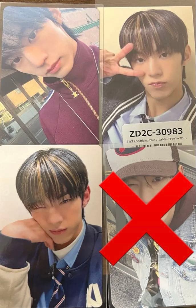 tws ドフン　トレカ