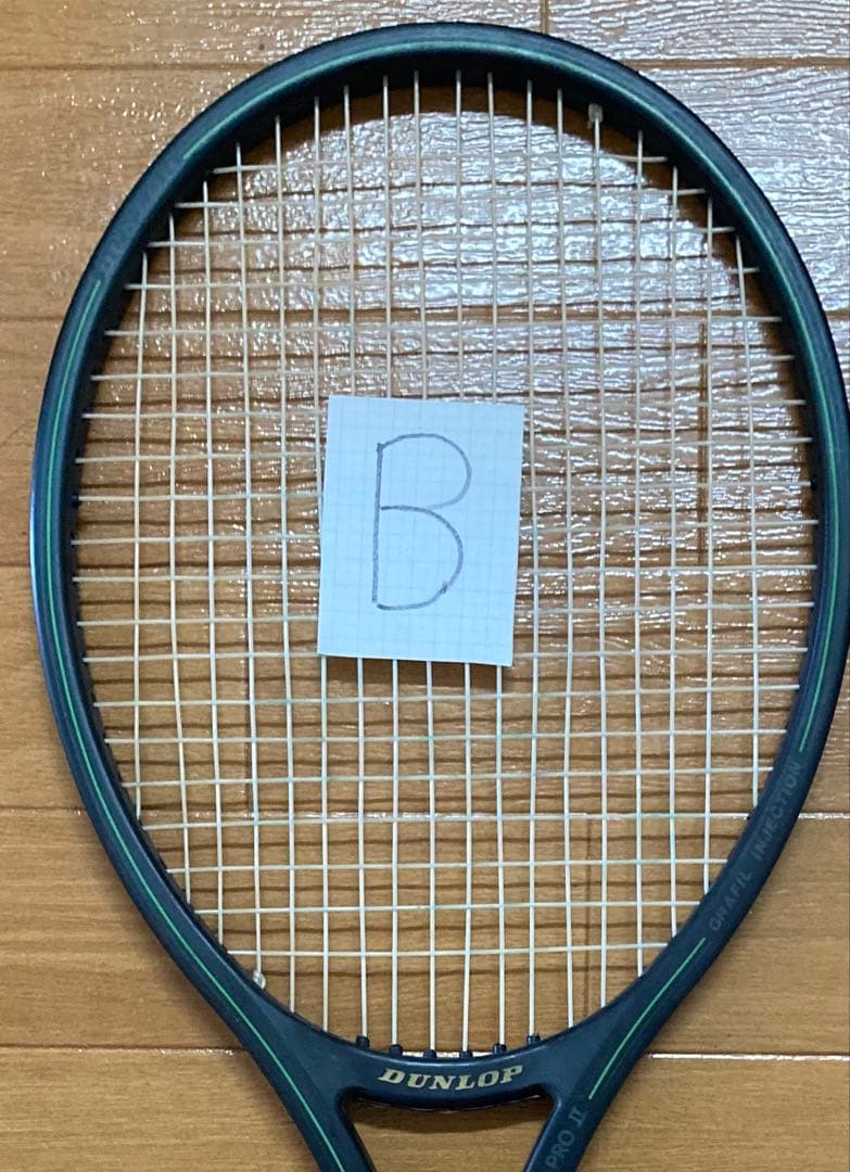 DUNLOP MAX 200G PRO II ラケット