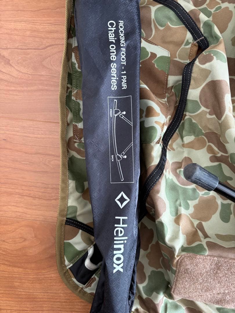 ヘリノックス　タクティカルチェア　ロッキングフット