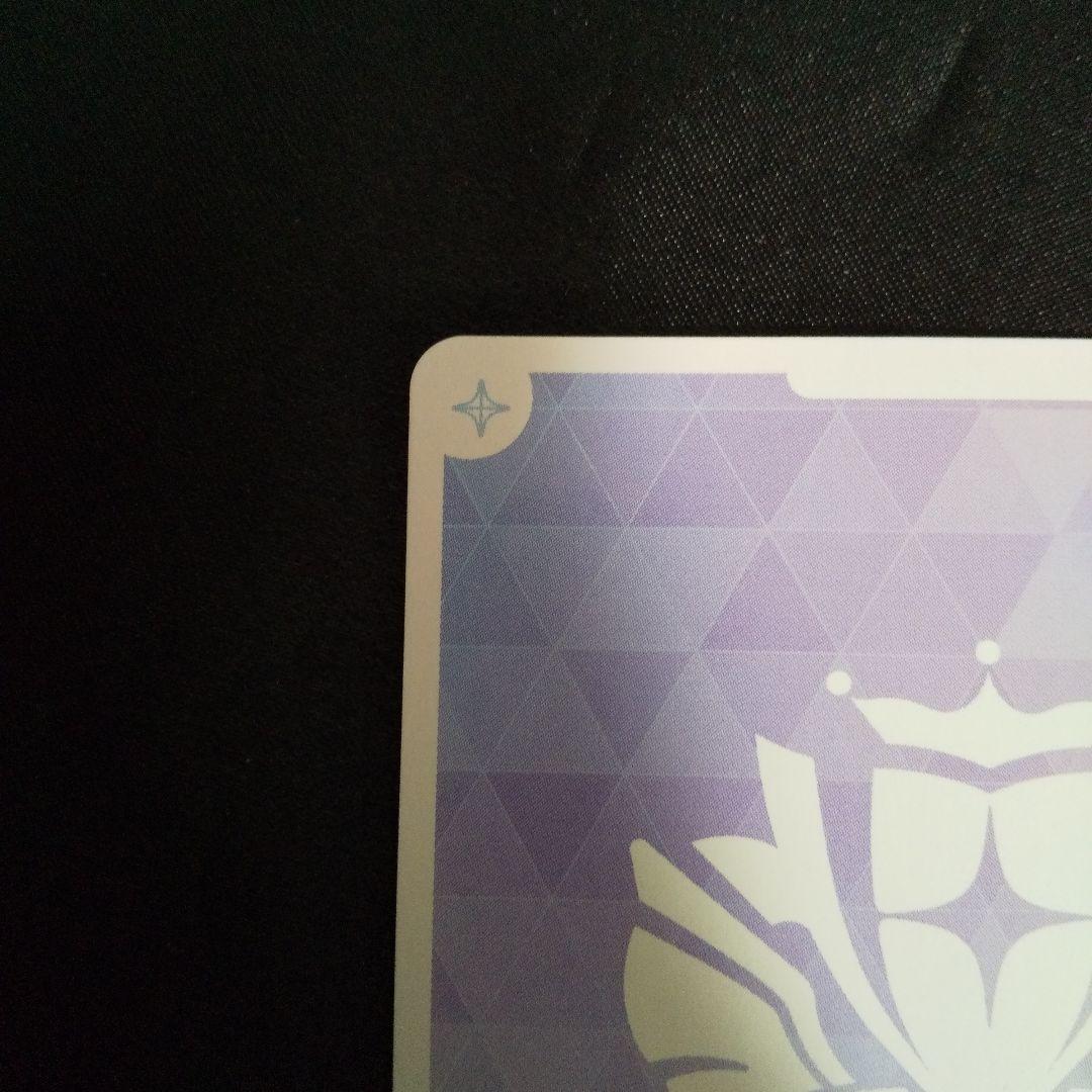 七詩ムメイ　OUR