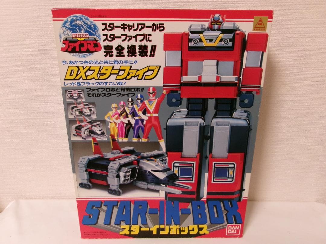 0209-0102 スターインボックス DXスターファイブ
