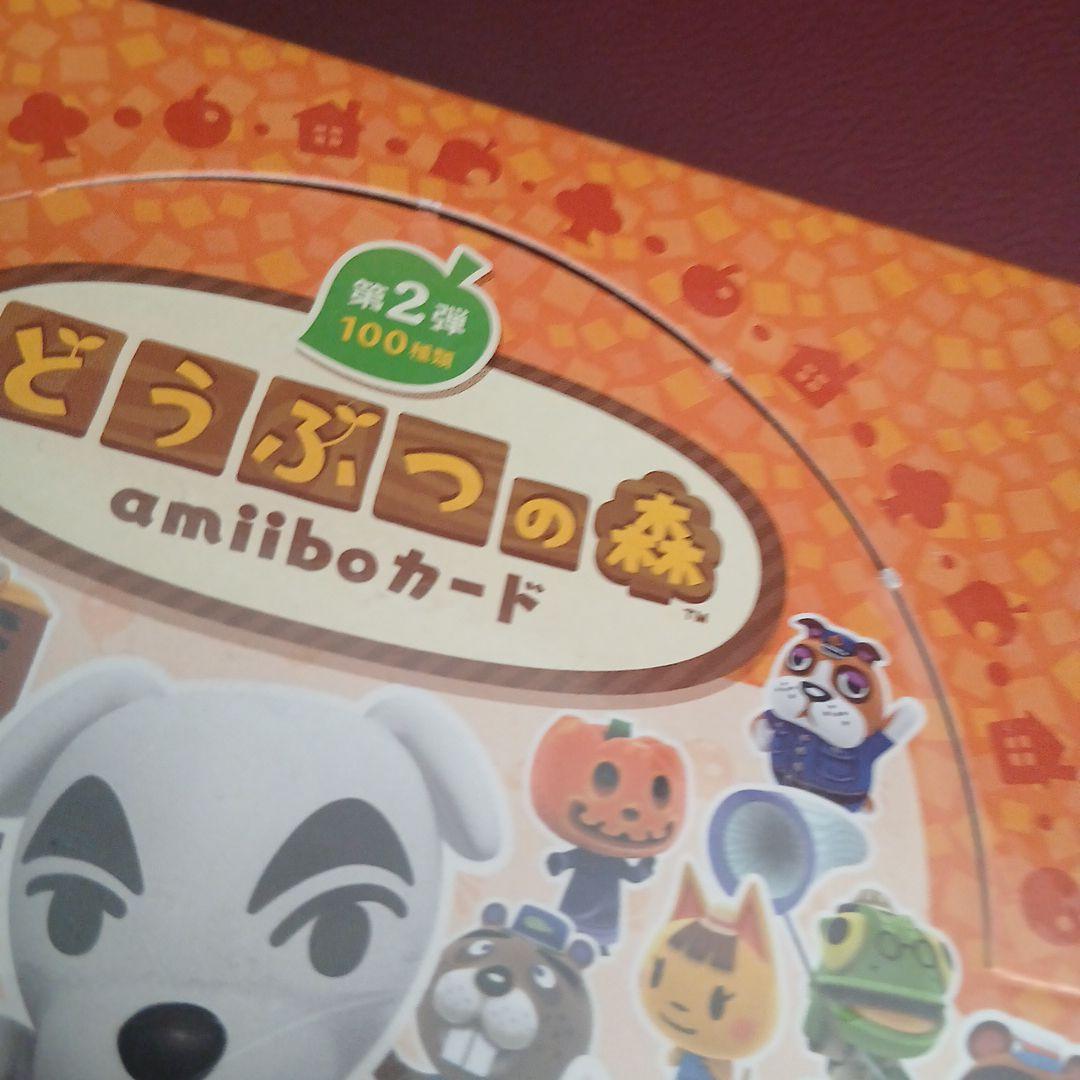 【未開封】どうぶつの森 amiiboカード 50パック入り