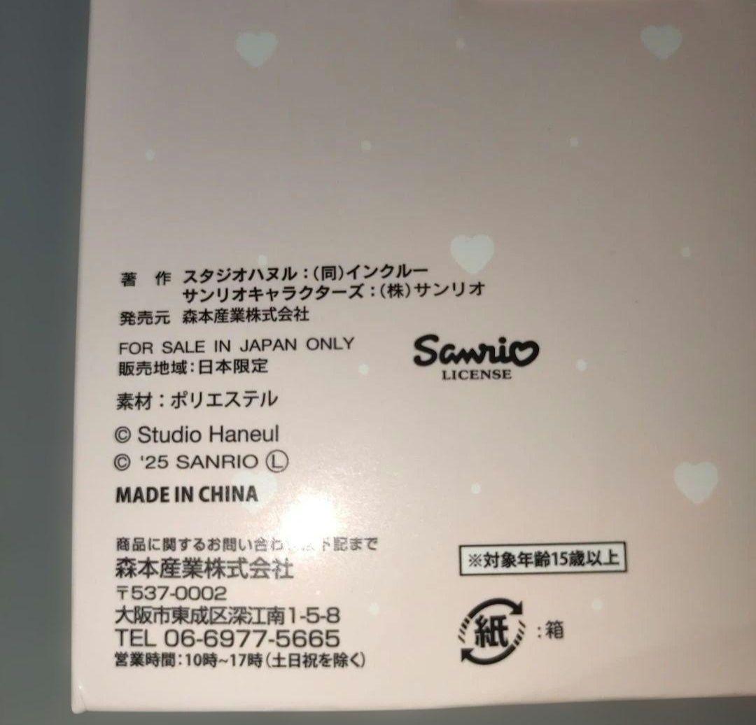 サンリオ　ドンキ　スタイ　よだれ掛け　マイメロ　タルト　スタイコレクション