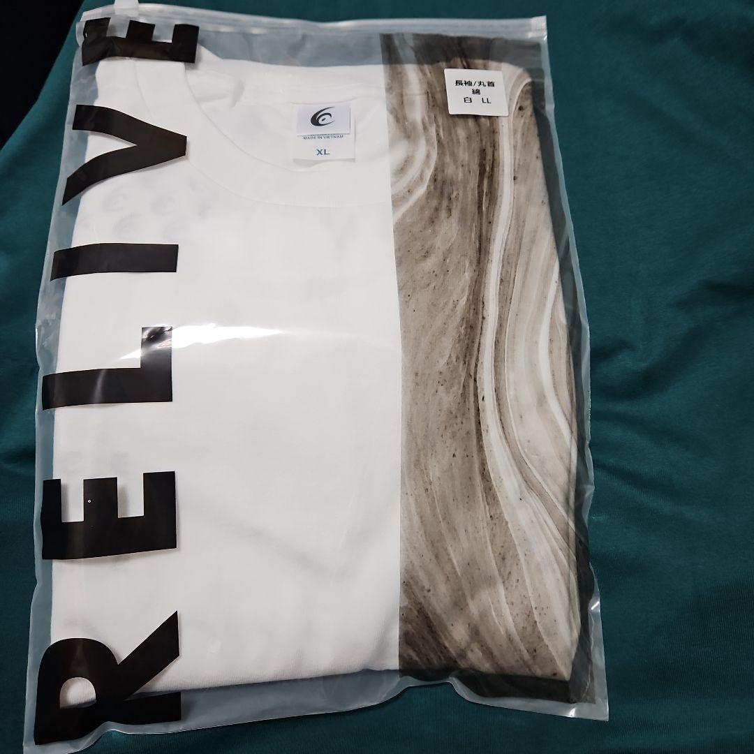 【新品未使用】リライブシャツ 長袖 LLサイズ 白 プリントタイプ 丸ネック