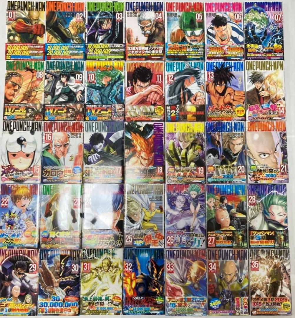【全巻初版帯付】 ワンパンマン 1巻～35巻 全巻 ポストカード付き