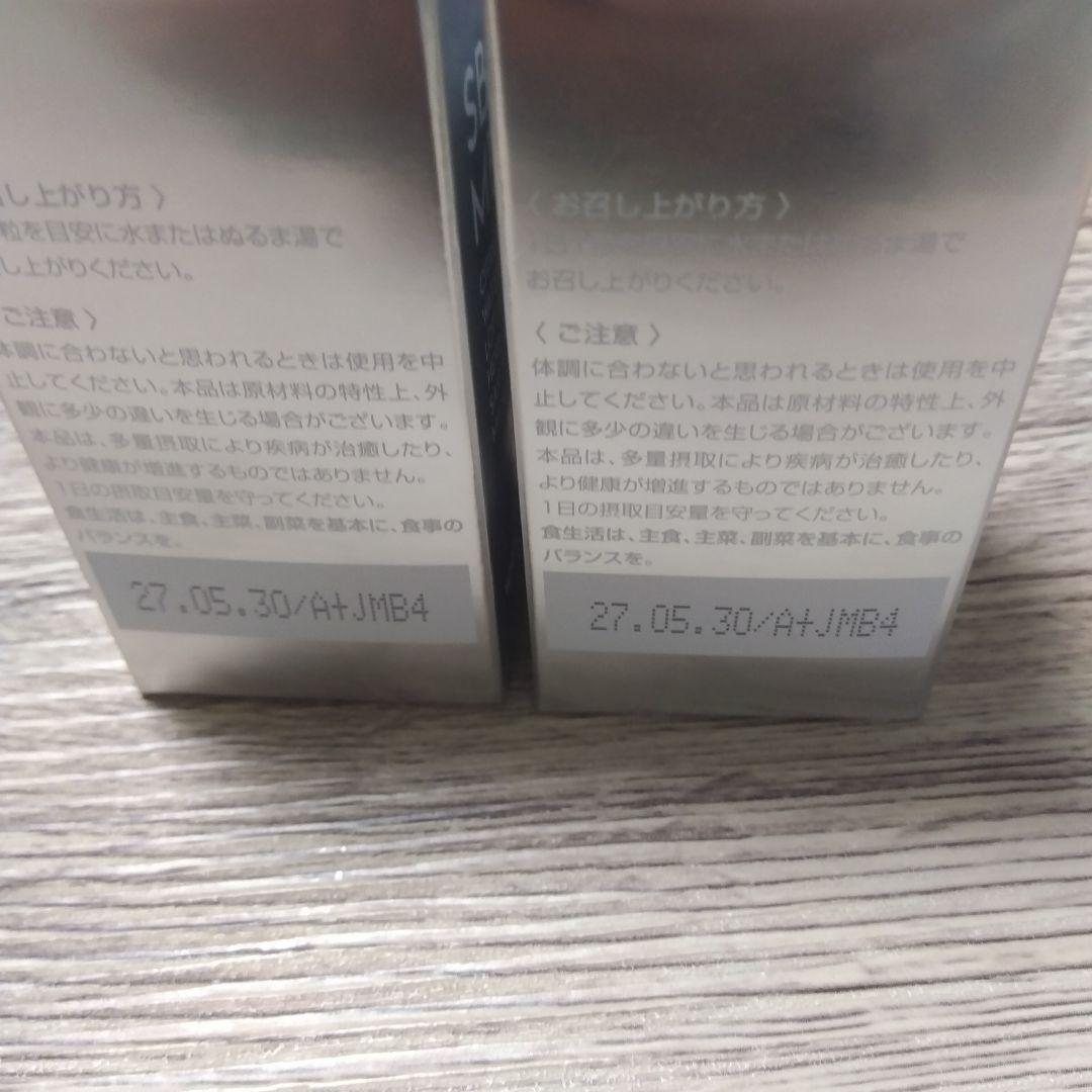 湘南美容SBC MEDISPA サプリメント CITRUS & ROSEMARY